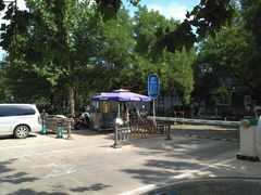 入口-国雅大厦-停车场