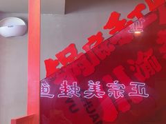 -何师傅美蛙鱼头(汉街店)