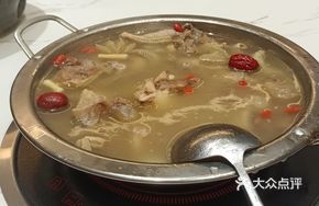 Full Beef Nourishing Hot Pot