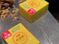 -馬伍旺川菜(金象城店)