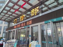 -郑州大学第一附属医院(河医院区)