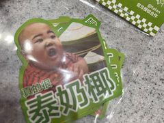 -喜茶(无锡荟聚中心店)