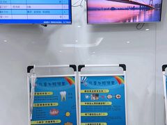 -苏州口腔医院(观前街院区)