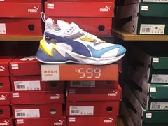 -PUMA品牌自营折扣店(百联奥特莱斯店)