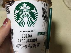 -星巴克(成都机场T2店)