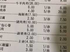 -肥猫烤翅·20年老字号(锦州道店)