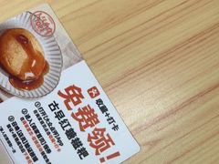 -小满手工粉(环宇荟店)