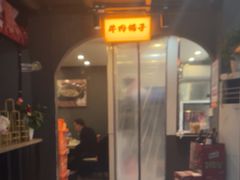 -刘少华贵州小黄牛·鲜牛肉火锅(总店)