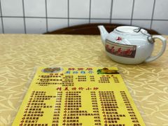 -醉贤居