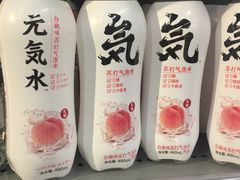 -Olé精品超市(南宁万象城店)