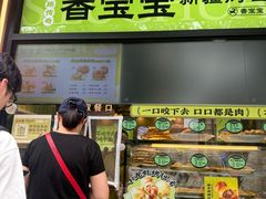 -丝路传奇·中国拉面航母店(北医三院店)