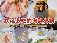 -红鼎豆捞·非遗鲍皇汤火锅(宝丰路店)