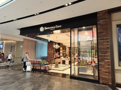 -本格旺索罗(樟宜机场T1店)