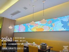 -黄记煌三汁焖锅(银盆岭万达广场店)