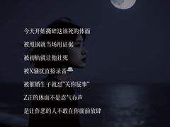 -曼朗心理咨询·旗舰店