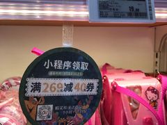 -Ole精品超市(南宁万象城店)