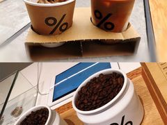 -% Arabica阿拉比卡咖啡烘焙工坊