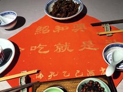 -孔乙己酒家(虹桥路店)