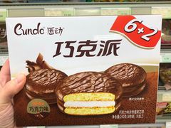 -华联商厦(火车站店)