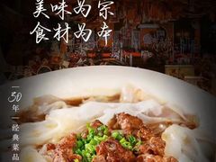 -澳门酒家(南航明珠店)