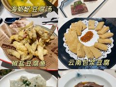 -鲜螺湾(鹏欣丽都店)