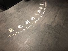 -张之洞与武汉博物馆