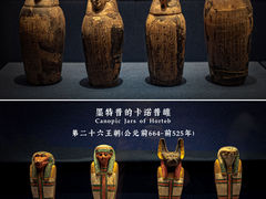 -广东省博物馆