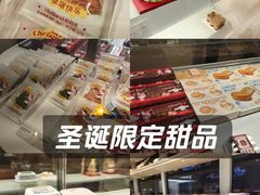 -好利来(西宸广场店)