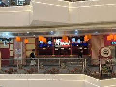 -牛New寿喜烧(中山公园龙之梦店)