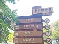 -南沙蒲洲花园