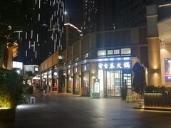 -珠海中海雅高铂尔曼酒店