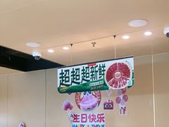 -海底捞火锅(河东万达广场店)