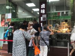 -光明邨大酒家(淮海路店)