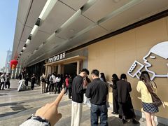 -喜茶(东莞厚街万达店)