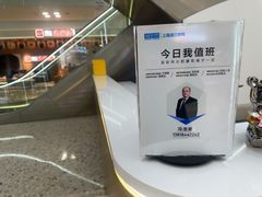 -红星美凯龙(浦江店)