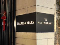 -Mark&Mars Restaurant