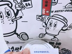 -查令84号咖啡馆(金大地1912东西街店)