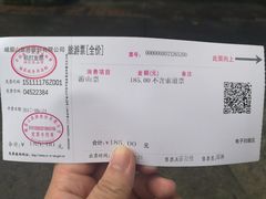 -峨嵋山金顶
