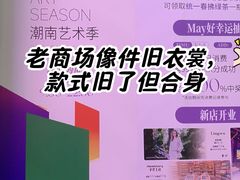 -万达广场(武汉菱角湖店)