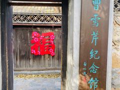 -红楼梦邮局