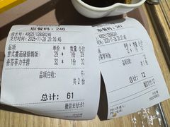 -北大家园食堂