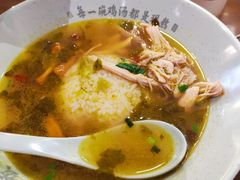 -王春春鸡汤饭(上海中海环宇城店)