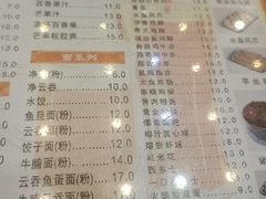 -滋味园(勒流店)