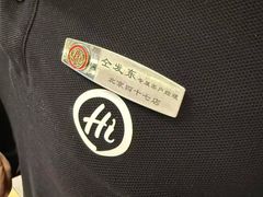 -海底捞火锅(王府井银泰in88店)