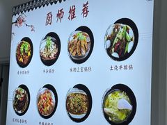 -黄牛肉馆·皖南土菜