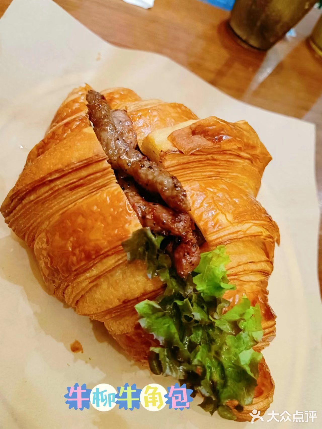 在佛山一定要试一次的牛角包