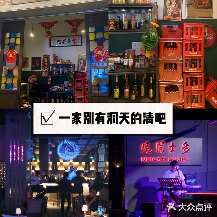 广州攻略丨东山口一日游超全攻略[加油]探店拍照