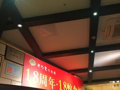 -开心果牛扒城(雍华庭店)