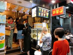 -许留山(梳士巴利道店)