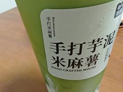 -都可手作(学士街手作店)